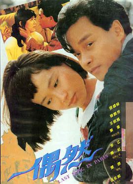 长夜将尽高清电影免费观看